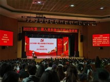 tyc86太阳集团党委开展2023年春季学期入党积极分子培训